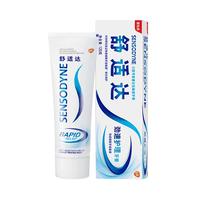 SENSODYNE 舒适达 基础护理系列 劲速护理牙膏 180g*3