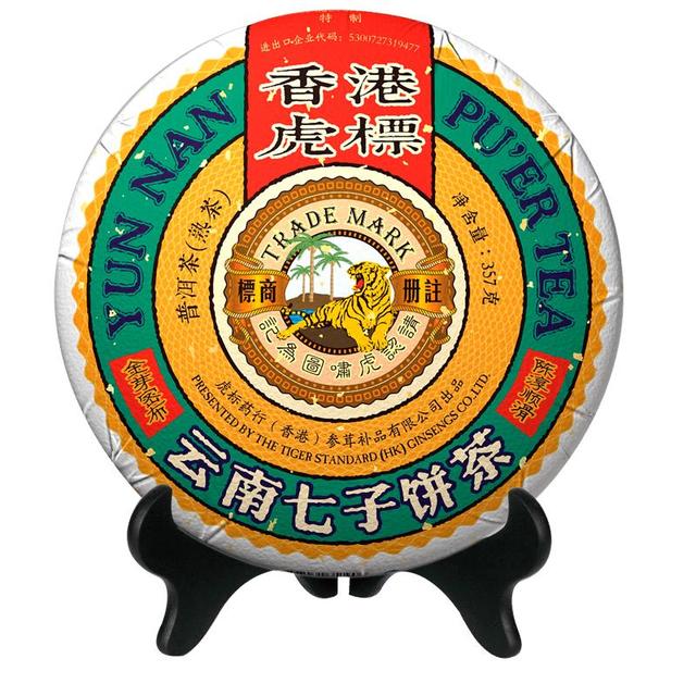 Tiger Mark 云南七子饼茶 金芽普洱熟茶 357g