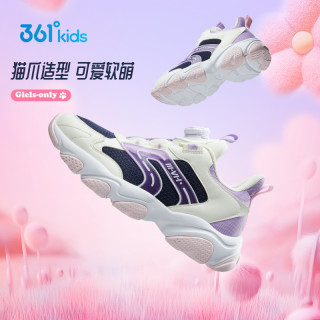 361° 361童鞋女童運動鞋旋紐扣秋季兒童休閑鞋中大童皮網(wǎng)軟底鞋子