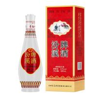 WULIANGYE 五粮液 一尊天下 经典 52%vol 浓香型白酒 500ml*2瓶 礼盒装