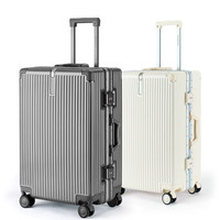 七匹狼行李箱结实耐用铝框拉杆箱女旅行箱男生20寸登机箱男 玫瑰金铝框 24寸托运-全PC箱体-低分贝静音轮