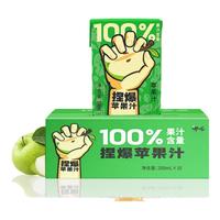 哪吒 捏爆100%橙汁 200ml*12盒 箱装 无添加 纯果汁维生素c饮料