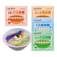 白象 挂面 贝多分小面条番茄菠菜胡萝卜高钙240g*4包