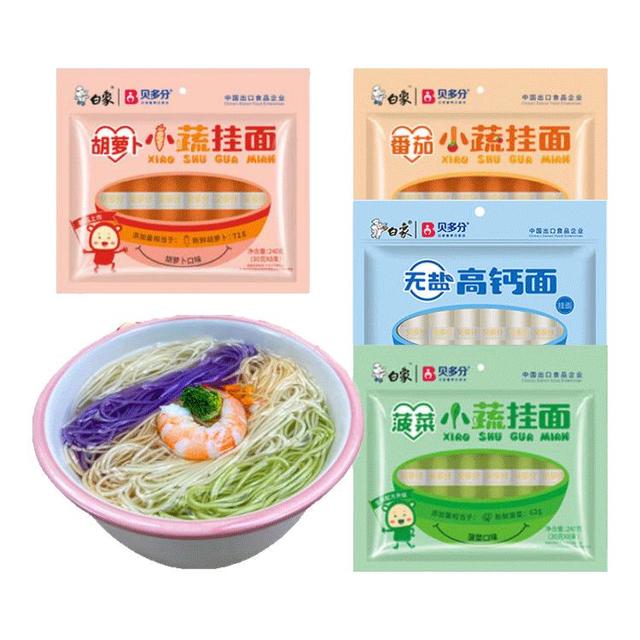 白象 挂面 贝多分小面条番茄菠菜胡萝卜高钙240g*4包