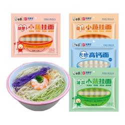 白象 挂面 贝多分小面条番茄菠菜胡萝卜高钙240g*4包