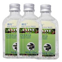 BEE&FLOWER 蜂花 护肤保湿甘油 120ml*3