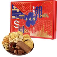 杏花楼 国潮糕点饼干礼盒装 混合口味 610g