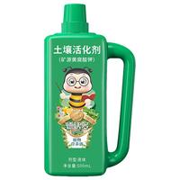 德沃多肥料土壤活化剂植物营养液500ml矿源黄腐酸钾水溶肥活化宝叶面有机肥