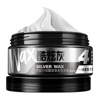 JVR 杰威尔 男士炫酷型变彩色发泥 银灰色 80g