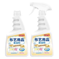 巨奇 布艺沙发清洁水剂500ml 2瓶