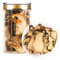 金唐牛肝菌30g 云南特产山珍干货黑牛肝菌片火锅煲汤食材