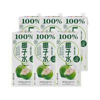 FRESHIPPO 100%椰子水 1L*6 泰国进口 每箱 1L*6