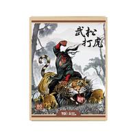 TOI中华经典故事拼图80片解闷玩具水浒传-武松打虎