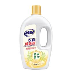 老管家 儿童婴儿洗衣除菌液 2L*1瓶