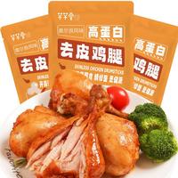  芊芊堂 开袋即食 鸡肉零食  奥尔良味 袋装