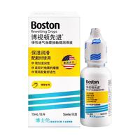 博视顿 先进硬性透气角膜接触镜润滑液 10ml