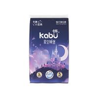 卡布 星空城堡婴儿纸尿裤