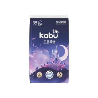 88VIP：卡布 星空城堡婴儿纸尿裤
