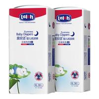 露安适(Lelch)日夜纯净pure箱装学走裤XL码72片(12-17kg)日用婴儿尿不湿拉拉裤 日用拉拉裤XL码72片