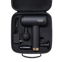 PICOOC 有品 变频筋膜枪 PICOOCP1 黑色