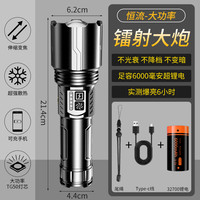 KFAN KF-640 手电筒 运动户外 6000毫安 5-10H 千米远射