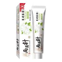 两面针 清新口气 牙膏 茉莉茶清【茉莉龙井】 1支