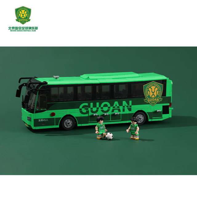 中赫国安 北京国安 大巴车积木模型