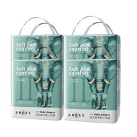 DRESS 吉氏 美术家系列 2代拉拉裤 XXL18片*4包