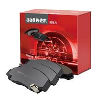 佐佐木刹车片后片 Polo朗逸帕萨特领驭宝来锐行荣威世嘉爱丽舍标致301