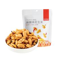 薛记炒货麻辣花生米210g 五香花生米坚果炒货休闲零食小吃下酒菜 五香味花生米210克*3袋