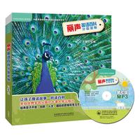 《丽声英语百科分级读物·第七级》(套装共6册)