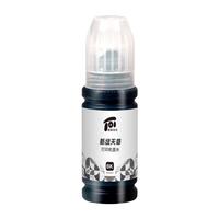 新绿天章 TG-EP004 打印机墨水 4000页 黑色 70ml 单支装