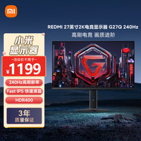 小米 Xiaomi 红米 27英寸2K 240Hz电竞显示器 Fast IPS HDR400 1msGTG  10Bit 升降旋转支架 G27Q 240Hz