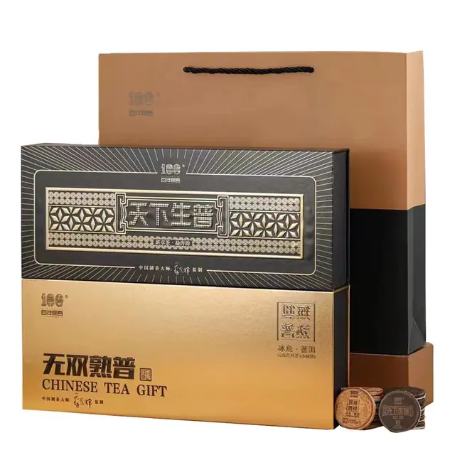 悠茗山 班章 普洱熟茶 500g