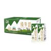 辉山 6月辉山200ml*24盒整箱全脂纯牛奶学生营养早餐生牛乳原生蛋白质国货