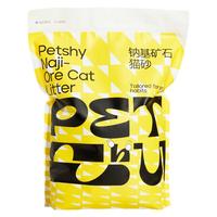 petshy 宠物钠基矿石猫砂8.5kg