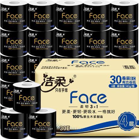 PLUS会员：洁柔 有芯卷纸 黑Face4层140克*30卷