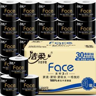 洁柔 有芯卷纸 黑Face4层140克*30卷 厚韧耐用 卫生纸卷筒纸纸巾整箱