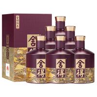 舍得 加量不加价 品味舍得酒  整箱装 浓香型 558ml 52%