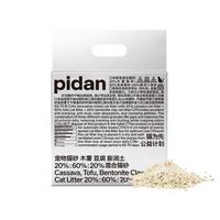 pidan混合猫砂 木薯豆腐膨润土混合植物砂 吸臭结团不沾底 2.4kg款