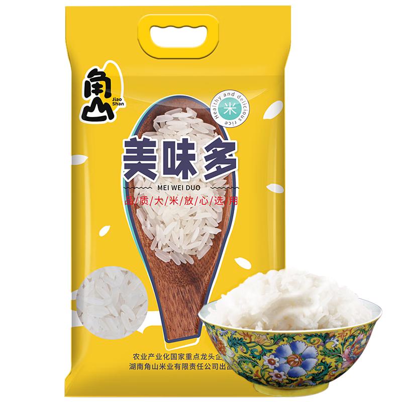 角山 美味多米 5kg
