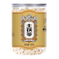 养益君 土茯苓150g 精选土茯苓片 土茯苓五指毛桃煲汤料包可搭中药材煲汤料原材料