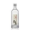 文王贡酒不惑 人生天命 而立白酒 安徽粮食酒 高端年份酒 浓香白酒 50度500ml*2