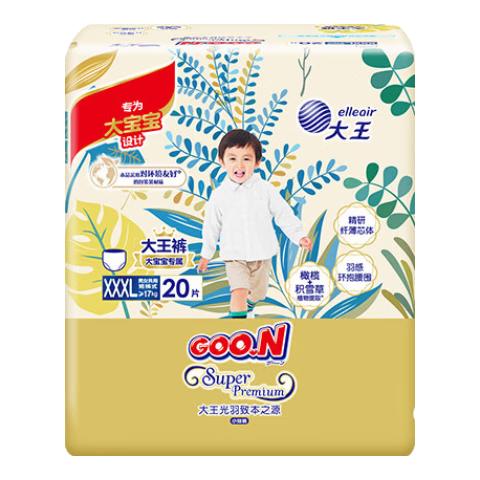 大王致本之源拉拉裤婴儿纸尿裤宝宝成长裤宝宝尿不湿 拉拉裤XXXL20片（18kg以上）