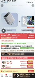 酷态科 手机充电器 Type-C 30W