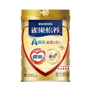 Nestlé 雀巢 怡养 A2睿选健心金装2合1配方奶粉 800g