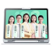 作业帮学习机T30 学练机真题试卷教材同步练 自研名师大招课 银河大模型 护眼学练大屏12.7英寸 8+256G 【学练一体机】T30