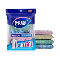 妙潔 妙洁 彩条金柔百洁布 洗碗布 4片装*3袋 去油污 厨房清洁神器