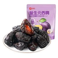 良品铺子益生元西梅干话梅蜜饯酸甜梅子零食果脯果干508g 【0脂肪】益生元西梅 508g 1袋*
