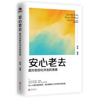 《ABCtime·美国小学同步阅读:儿童英语分级阅读 1级》(礼盒装、套装共46册)